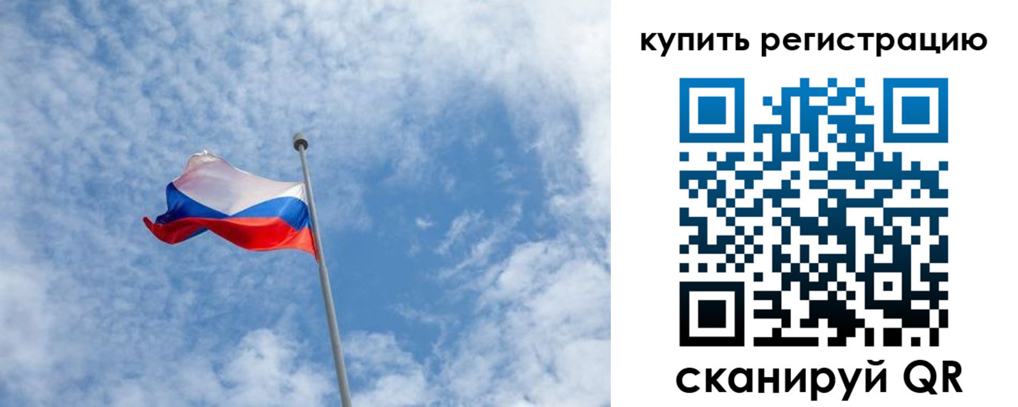 временная регистрация купить в Будённовске