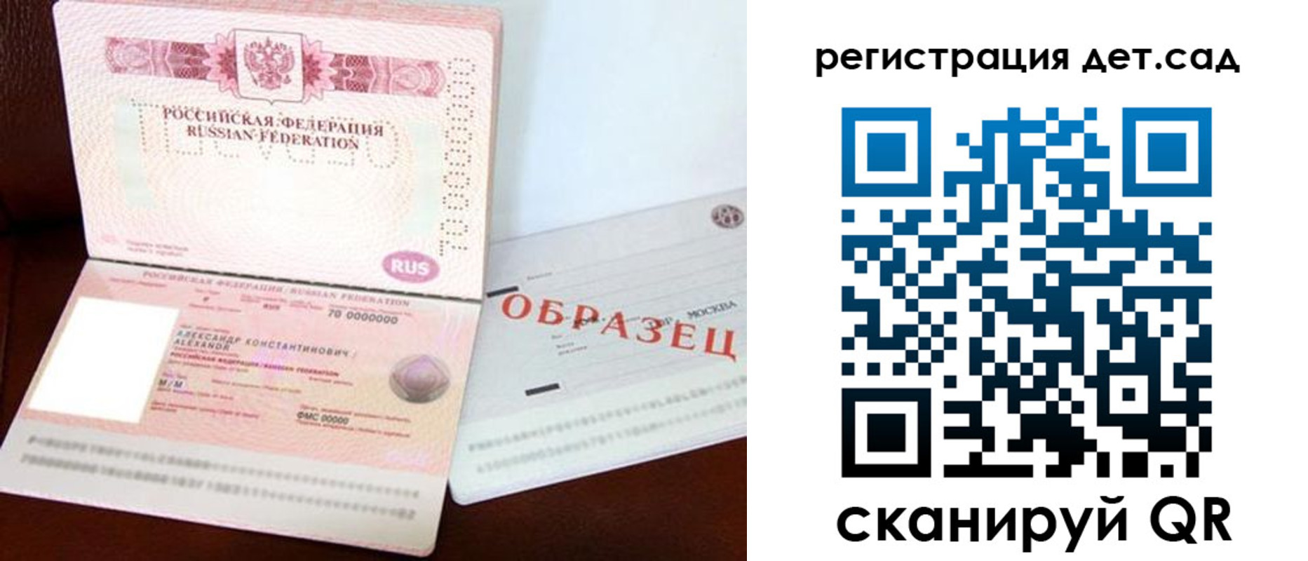 временная регистрация собственник в Будённовске