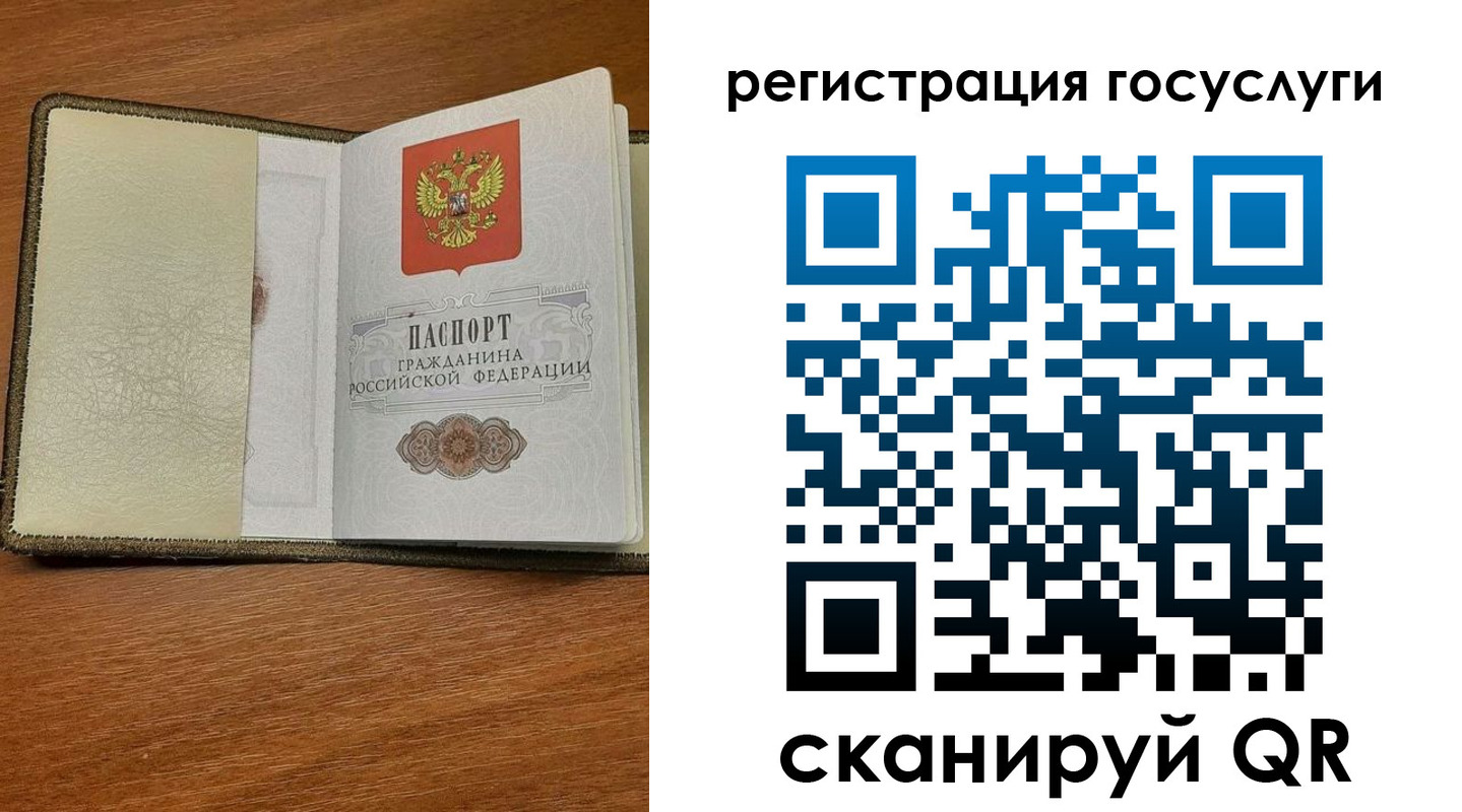 прописка для кредита в Будённовске
